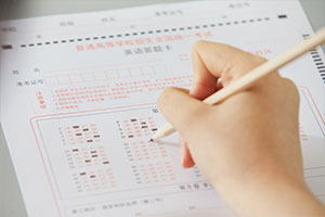 2024年光華啟迪秋季招生簡章