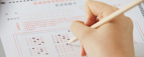 2024年光華啟迪秋季招生簡章