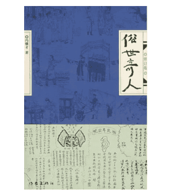 必讀！蘇州國際學校/牛津/斯坦福/帝國理工，暑期私藏書單來了！