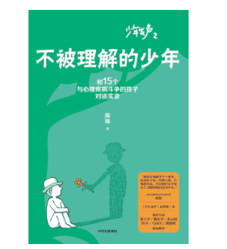 必讀！蘇州國際學校/牛津/斯坦福/帝國理工，暑期私藏書單來了！