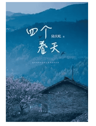 必讀！蘇州國際學校/牛津/斯坦福/帝國理工，暑期私藏書單來了！