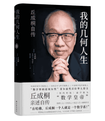 必讀！蘇州國際學校/牛津/斯坦福/帝國理工，暑期私藏書單來了！